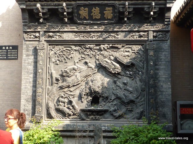 02-Qiao Family House 3 screen